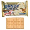 セブンイレブンから「フタバ食品 ダンディーバニラ」が新登場！圧倒的なチョコ感が楽しめるモナカアイス新商品です