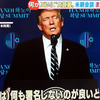 安倍首相の「トランプ氏の決断を支持する」発言は拙速だ