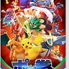 ポケモンユナイト 戦犯 晒し、は、怖い、人間のクズだから、やめとけ。【なんJ】【2026年現在。】
