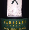 Yamazaki Winery Sauvignon Blanc 2015