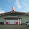 【約４か月で閉店！】半額専門店 TOAmart（ト－アマート）松井田店終了のお知らせとテラノレグラスに給油と燃費計測（走行距離：99,202km）