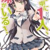  11月の読書まとめ