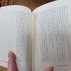 同人誌字組・装丁まとめ