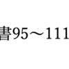 範囲こまぎれ