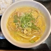 麺喰らう（その 931）千吉カレーうどん