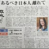 日本人なら…