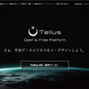 「Tellus  Trainer」やってみたー