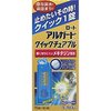 【🈹 44%OFF ⇒￥744 税込】アルガードクイックチュアブル 15錠