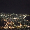 函館旅行②　～夜景、イカ釣り、八幡坂、五稜郭公園～