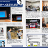 週刊！#満バズ風雲児 通信 Vol.8（20221013）