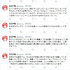 エロゲオタクのフォロワーが増えない原因