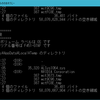 【我流】Tempファイル（など）を一発削除するバッチファイルですよ