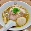 【今週のラーメン５４５２】らぁ麺 はやし田 武蔵小杉店（川崎・武蔵小杉）特製塩らぁ麺　〜淡麗さありあり！明るさぴかぴか！コンテンポラリー系王道の塩そば感覚がきれい！