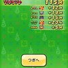 妖怪ウォッチ　ぷにぷに　おはじき　一日目アーミー倒した数　ポイント集め　レベル９クリア　フレからお助けしていきます　