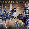 【FFBE幻影戦争】翼ある者ギルガメッシュをゲット！さっそく評価。