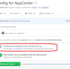 Visual Studio App CenterでGitHubのPull Requestを効率よく対応しよう