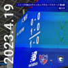 FC東京観戦記 〜 平日の観戦 vs ガンバ大阪戦