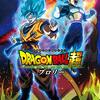 ドラゴンボール超　ブロリー