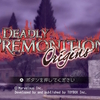 パチプロ風雲録4 銀玉殺人事件 Ps2 みやび通信