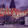 Deadly Premonition Origins(switch)