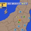 🔔夜だるま地震速報/最大震度・3、福島県