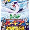 【ポケモン】サトシはすごい！カッコイイ！！【みんなの物語】