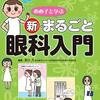 今日はどんな日に(608)