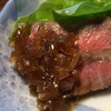 けるさん家の今日のごはん 2019年1月