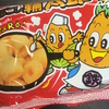 駄菓子が大好きで必ずドンキで買っちゃう現象！