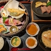 青葉台【海鮮茶屋せんざん本店 青葉台店】花かごステーキ御膳 ¥1980(税別)