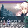 ２月２２日　雪が降るなかゲームをクリアした。充実。