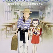 映画レビュー自選10本 美忘録