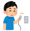 電気代節約状況