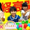 8月27日の動画