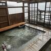 大分へ…塩湯を訪ねて…