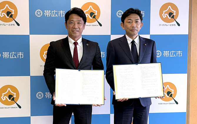 さらに強力なタッグでDXを推進。市民のためのまちづくりに取り組む包括連携協定を北海道帯広市と締結