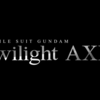 新作「機動戦士ガンダム TWILIGHT AXIS」が小説で始動