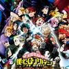 『ヒロアカ』声優、信頼できる現場に感謝 山下大輝&天崎滉平&羽多野渉が語るキャラの魅力