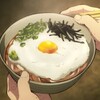 アニメ「鬼滅の刃」に出てくる山かけうどんを作ってみた