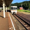 GO TO お伊勢参り  ⑮　おっととローカル線