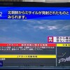 水曜日　JETTwu＋ロンドン1周ショートレース