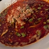 Ramen Toki　担々麺
