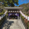 鎌倉：荏柄天神社とカエルカフェへ