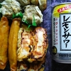 直球・中華パック