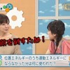 最近、気になる女性：物理リコ