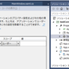 C# WPF初心者のCoreTweet入門3 設定ファイル入出力