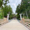 高野山（金剛峯寺）