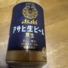 アサヒ生ビール黒生