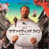 夢だけがただ一つの喜び／映画『サヴァイヴィング・ライフ -夢は第二の人生-』【ヤン・シュヴァンクマイエル週間その6】 