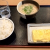 未だに完治せず。